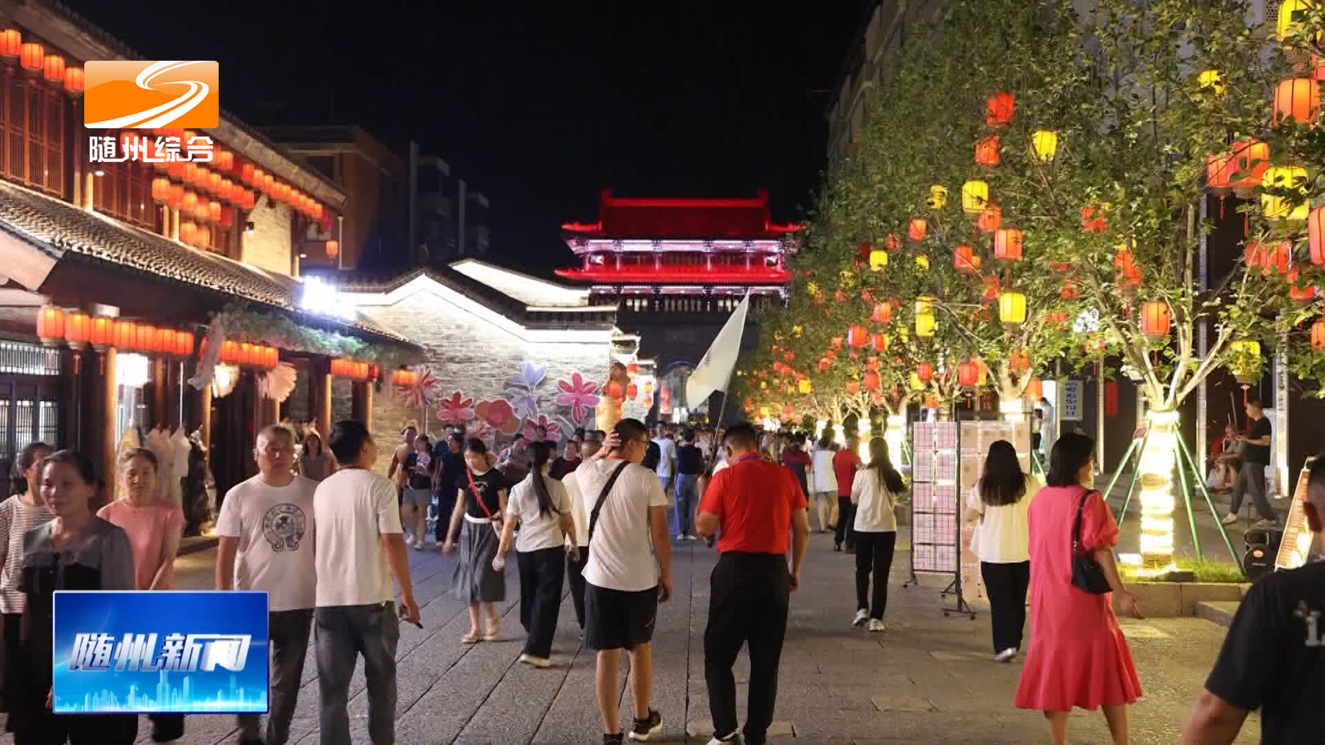 国庆七天乐 草甸子街业态焕新激活假日消费