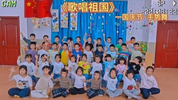 【优化营商环境】淅河幼儿园（云龙园区）开展国庆节主题系列活动