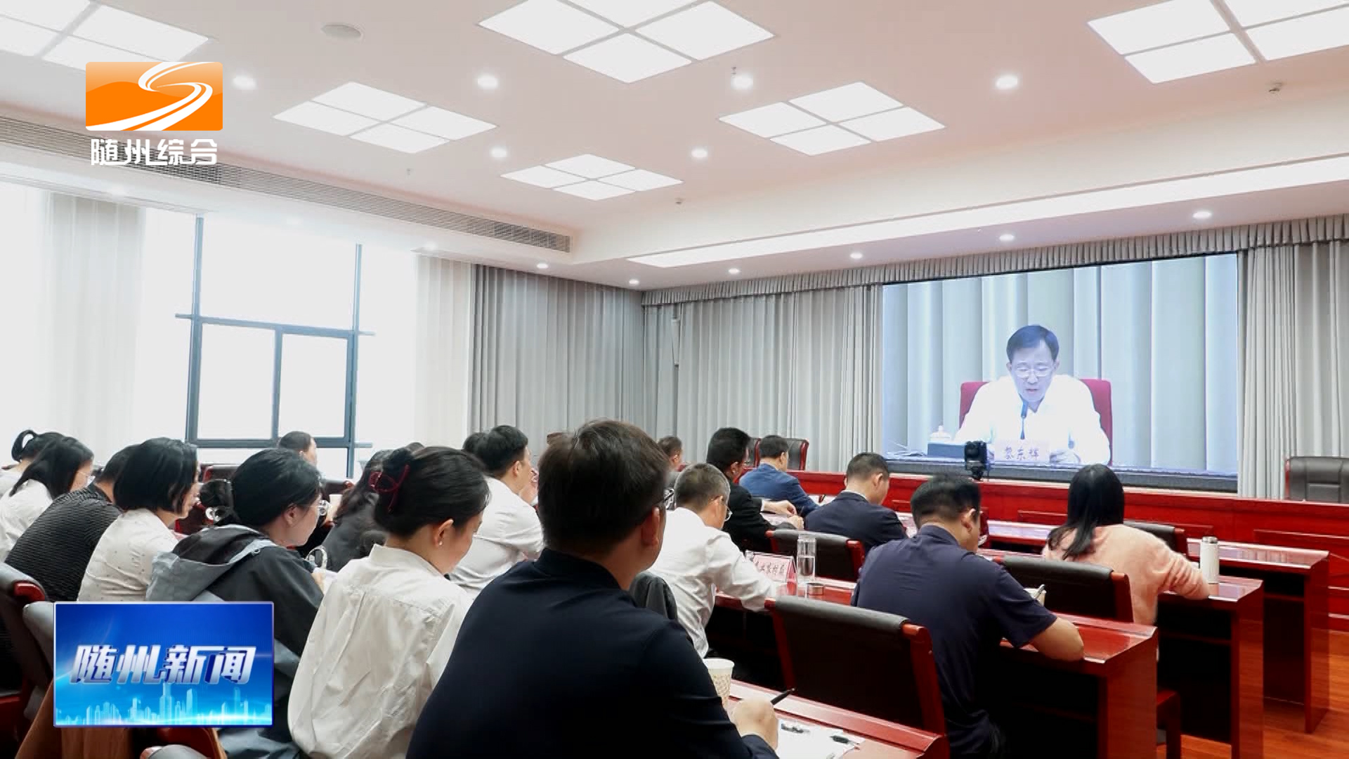 全市“三秋”生产工作推进会召开