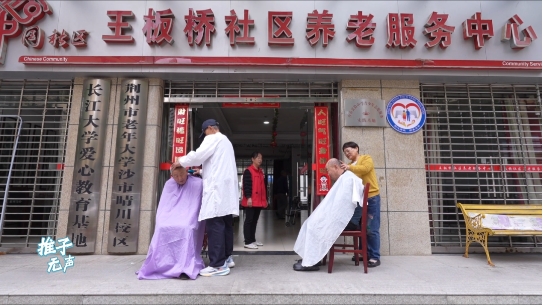 荆州92岁老人，坚持了31年的承诺