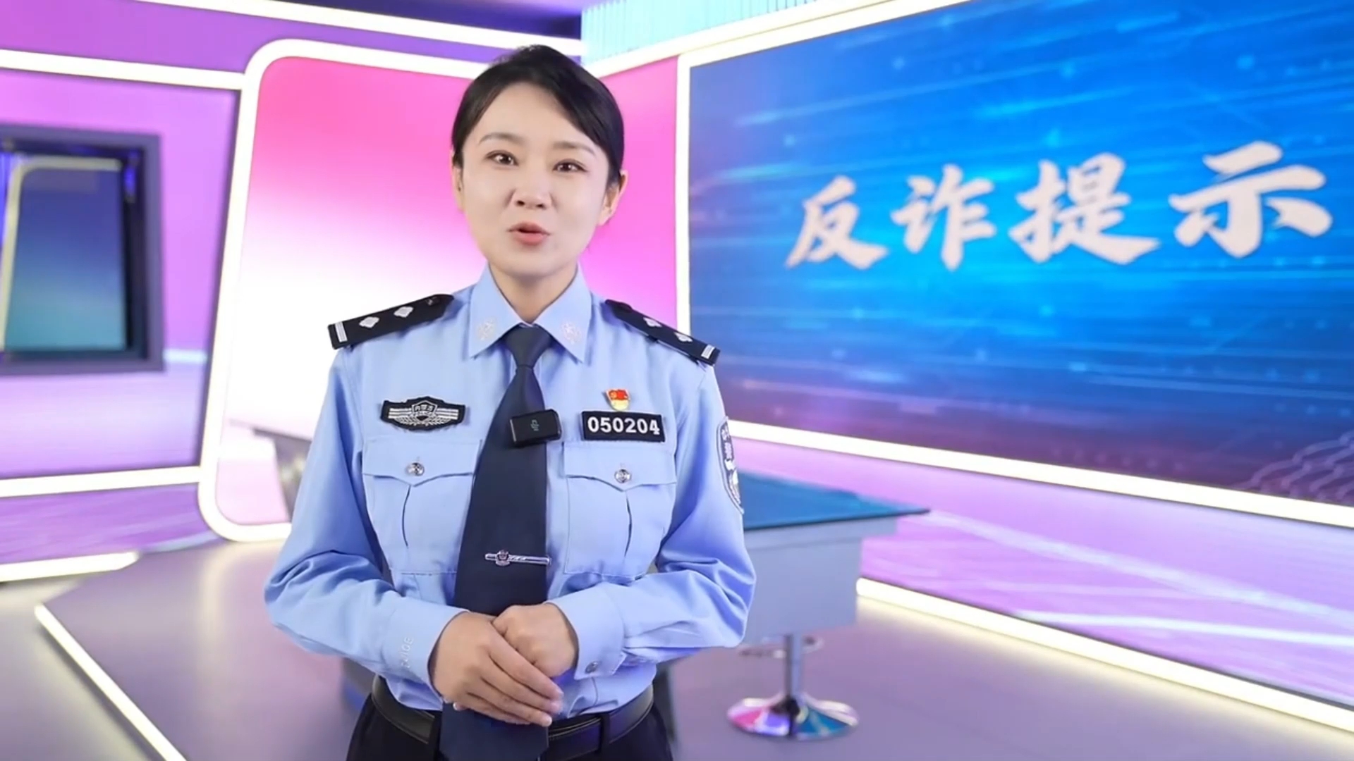 国庆假期守平安，反诈护航不打烊