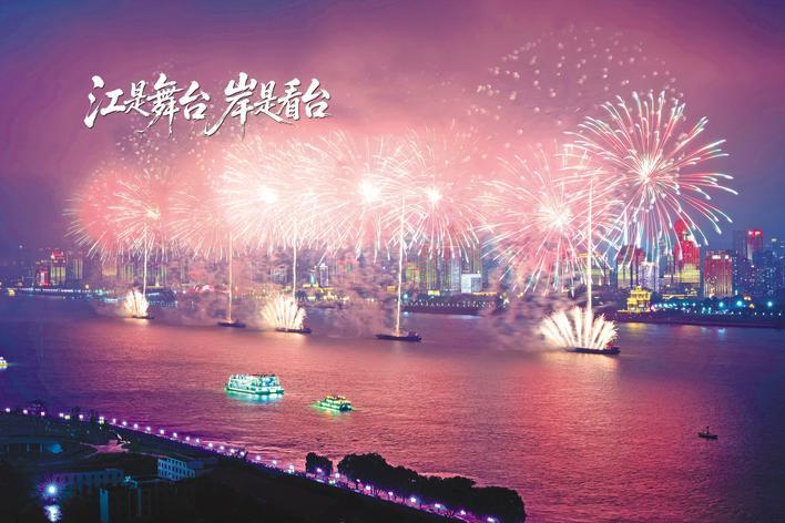 江是舞台岸是看台 武汉向世界游客亮出璀璨邀请函