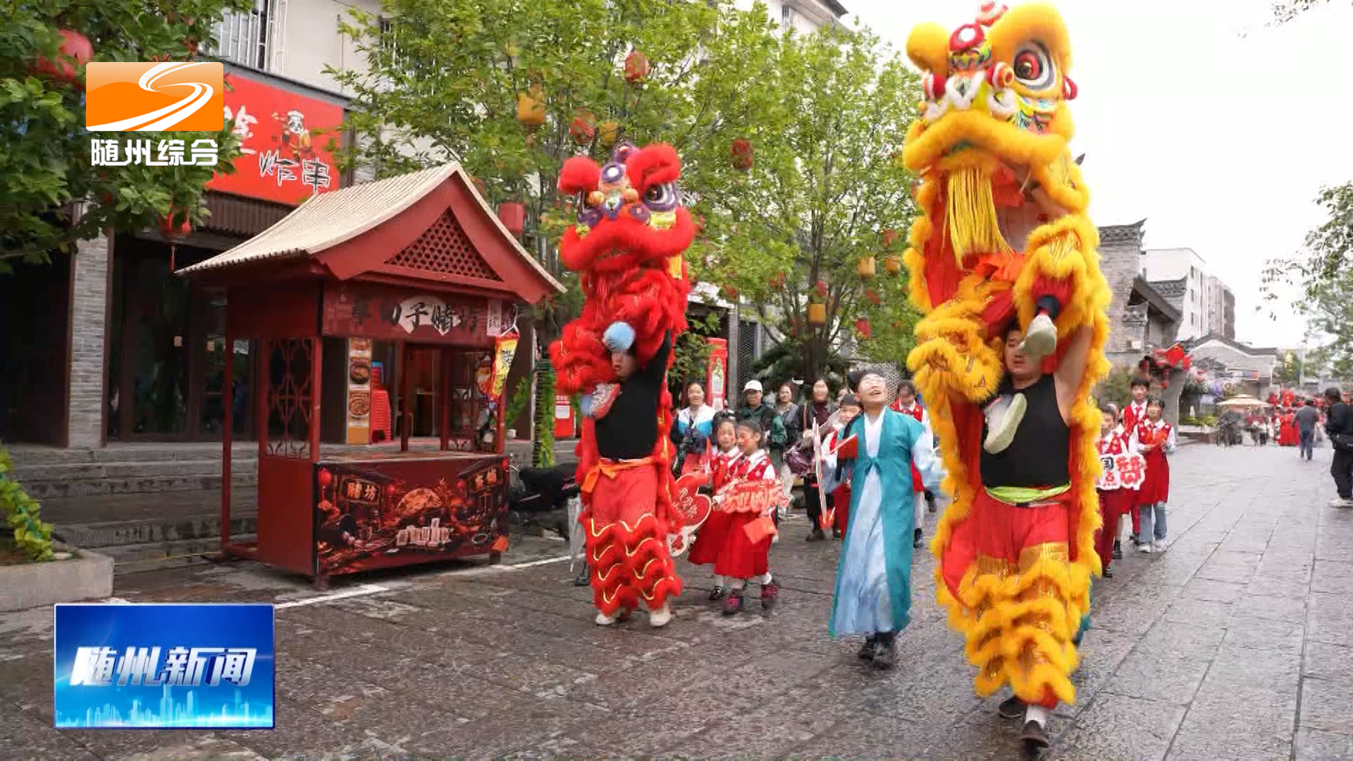 邂逅古韵欢度国庆 草甸子街好戏连台
