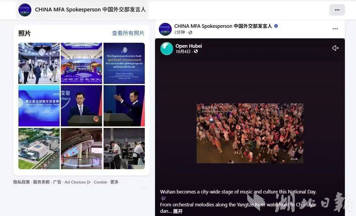 外交部点赞！国庆期间，武汉这些消费新场景火了！