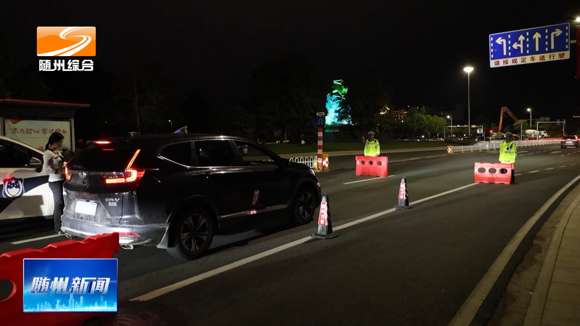 我市启动夏夜治安巡查宣防第三次集中统一行动