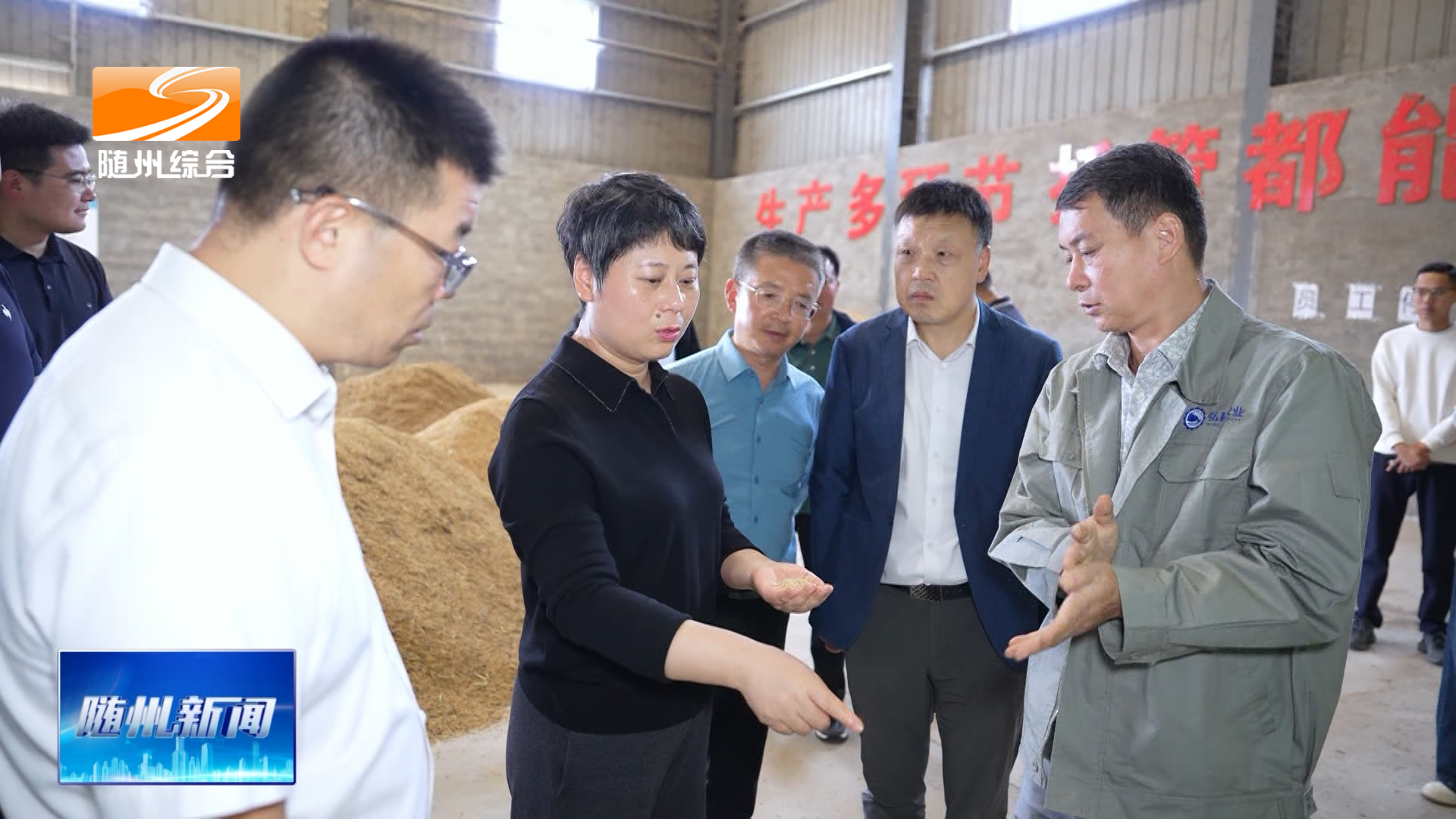 胡志莉调研“两香一油”场景建设等工作并开展巡林  加快推进特色场景建设  以数智赋能产业发展