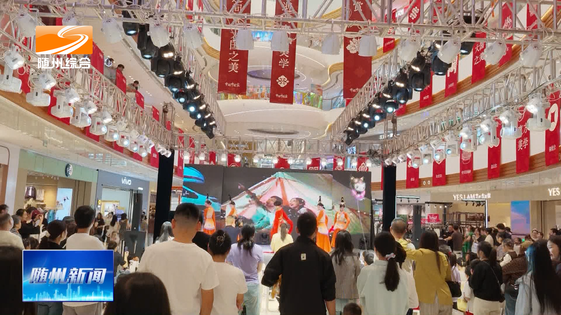 政策赋能市场旺 节日消费释放强劲活力