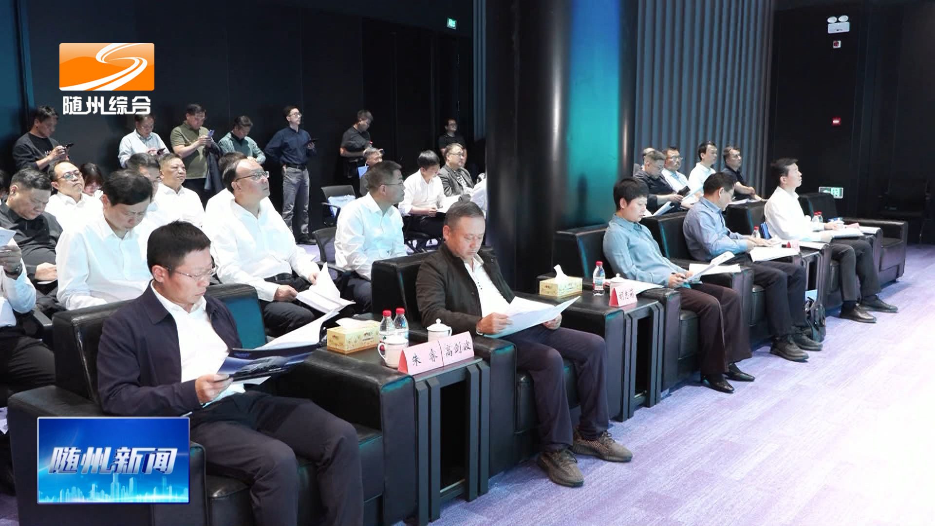 随州市氢能产业、高端装备产业招商推介活动举办