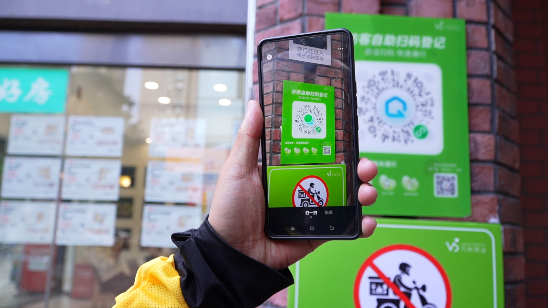 以前门岗登记5分钟，现在“滴”一下就进！武汉300多个小区给骑手发“专属码”