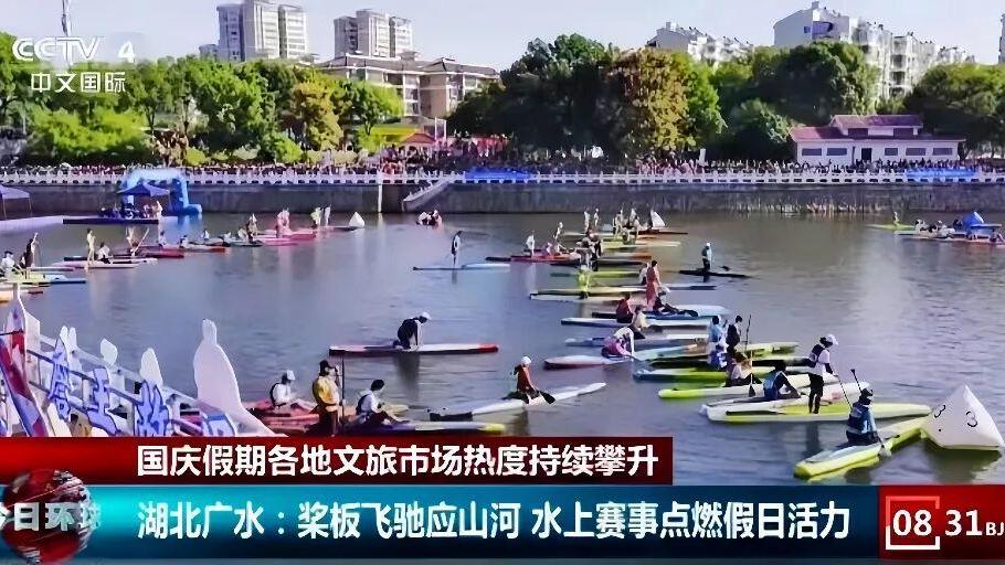 活力四射：体旅商深度联动，老城焕新迸发多元假日动能