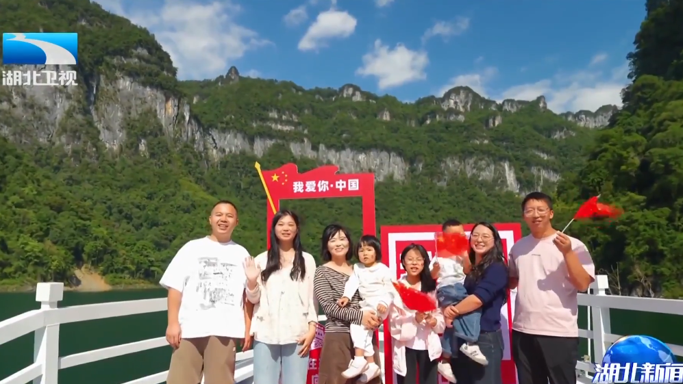 极目楚天 知音湖北 | 苍绿满山河 荆楚生态兴
