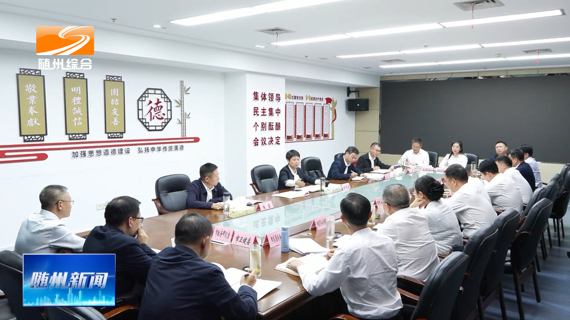 市政府召开专题会议研究12345热线高频诉求事项办理工作