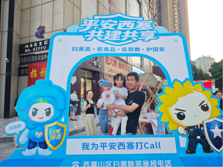 拿下“平安中国建设示范市”，黄石做对了什么？