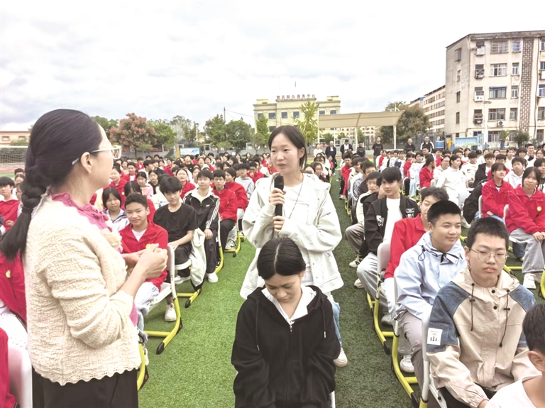 法治安全专题讲座