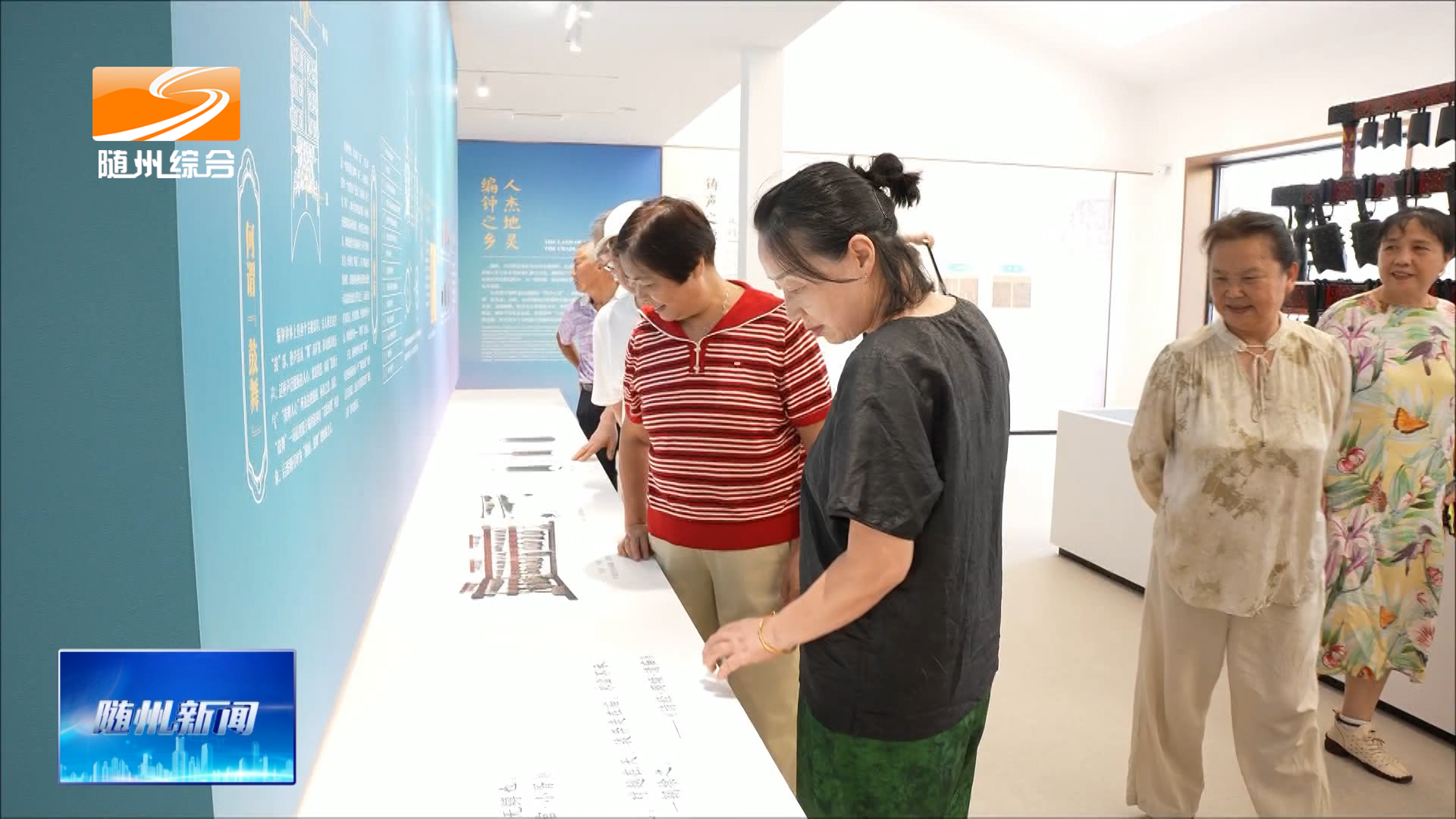 千年编钟“活起来” 非遗展馆“迎客来”