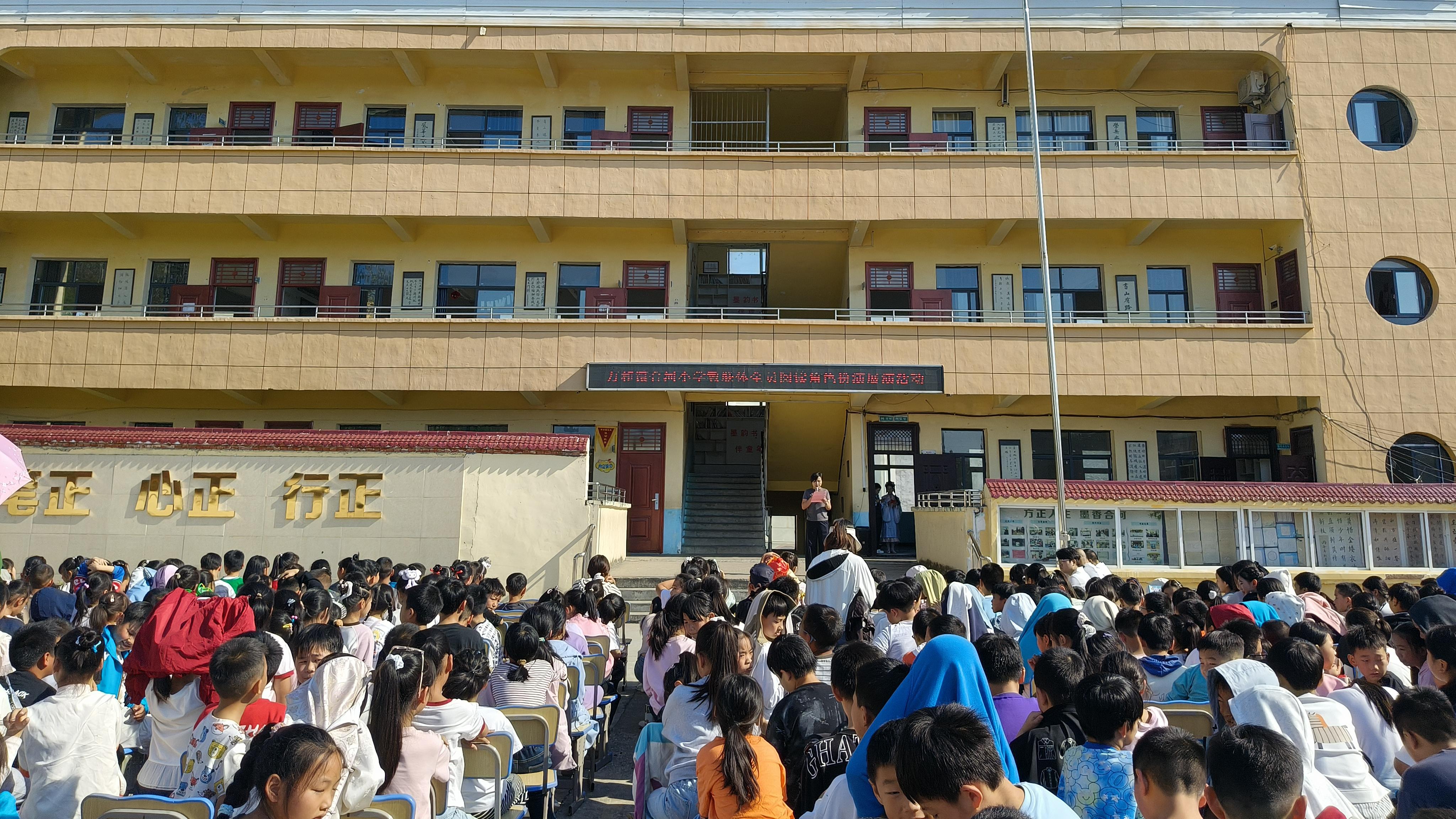 427名“书中人”登台展演经典随县万和镇合河小学教联体全员阅读角色扮演活动举行