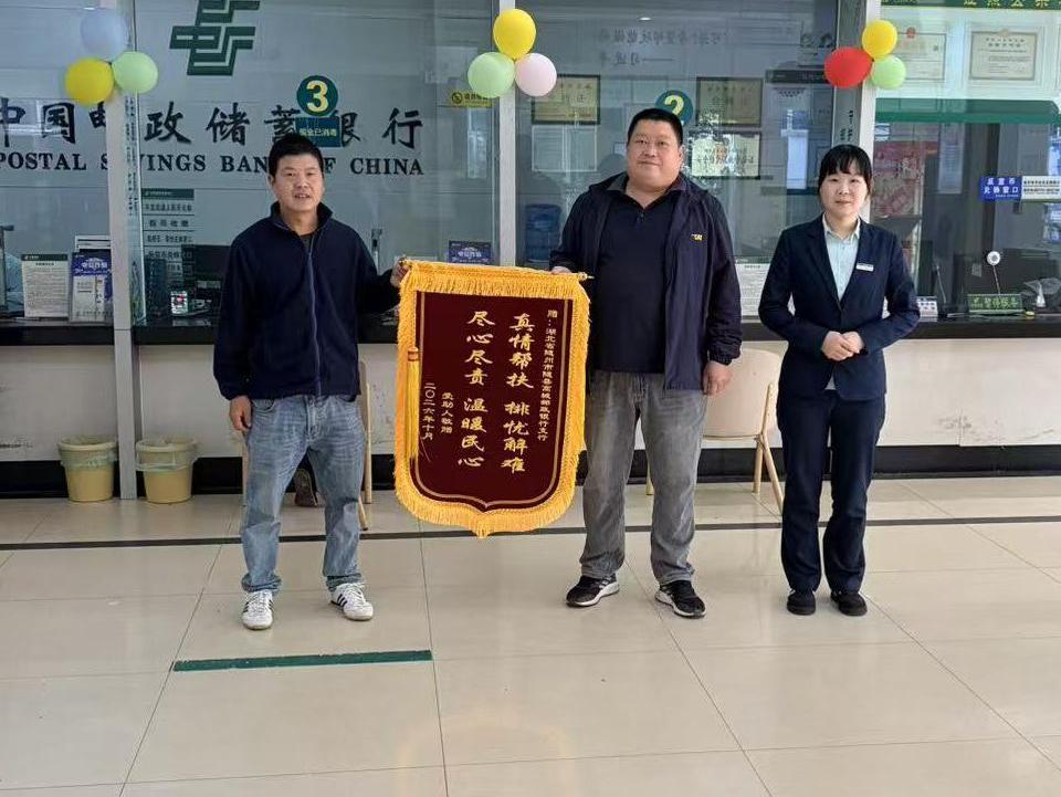 社会全方位|政企携手筑保障30万理赔暖人心！随县高城为环卫工人撑起“安全伞”
