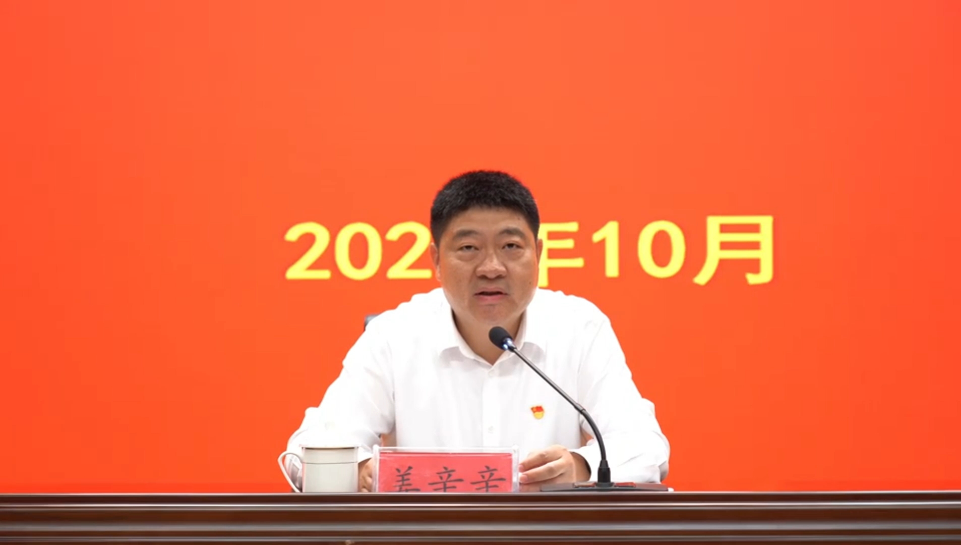 中共随县县委党校2026年秋季学期主体班开班