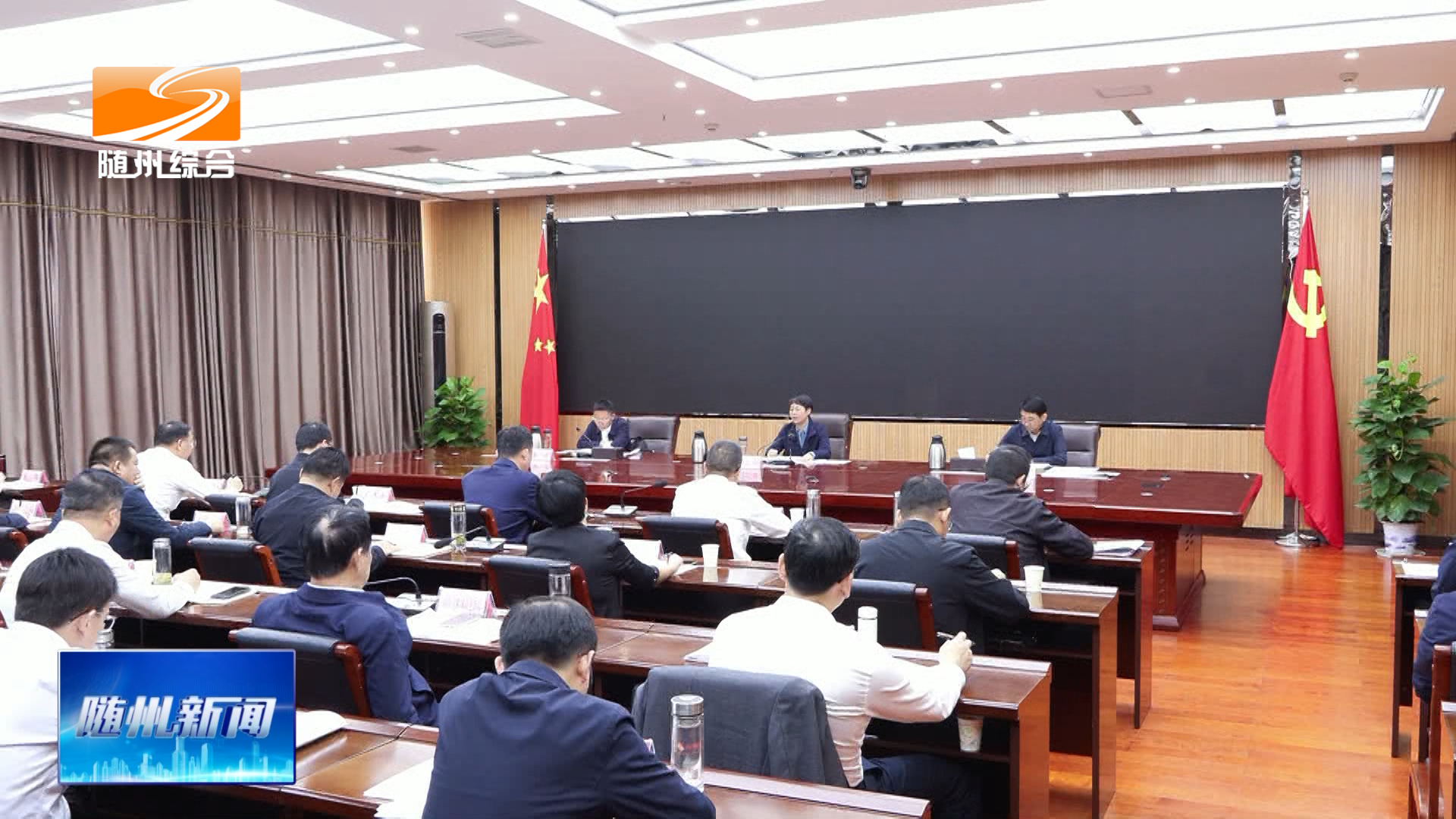胡志莉出席全市重点项目协调推进专题会时强调  勇于担当克难攻坚 确保重点项目按时序推进早见成效