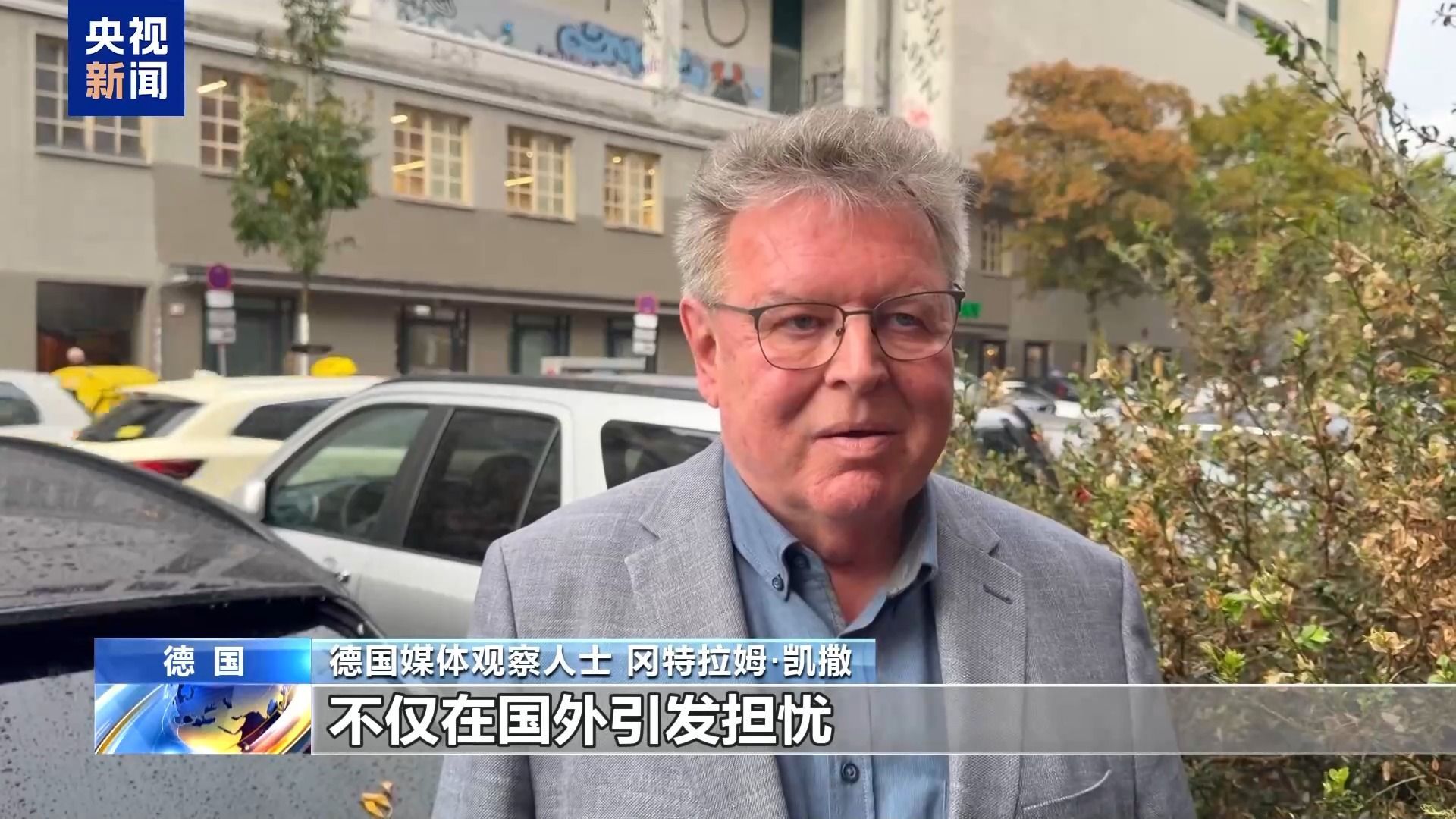 视频丨多国人士：日本谋求核潜艇 威胁亚太地区和平稳定