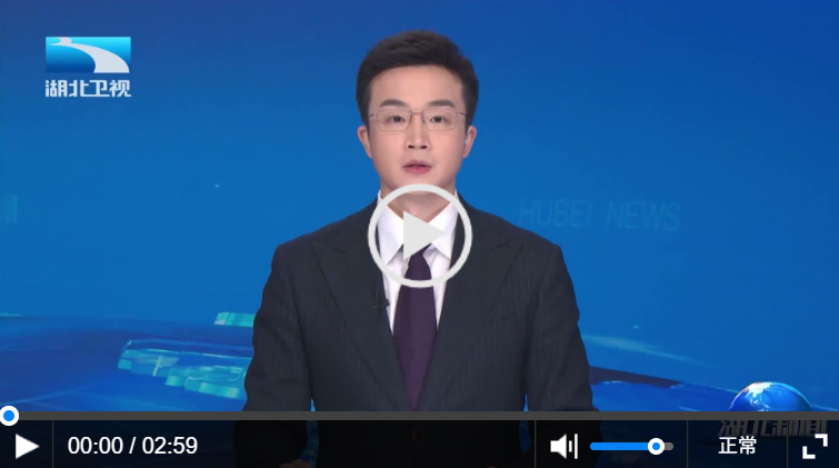 落实省委全会精神在一线 | 打造全省创新资源“总接口” 光谷科技成果转化中心加快建设