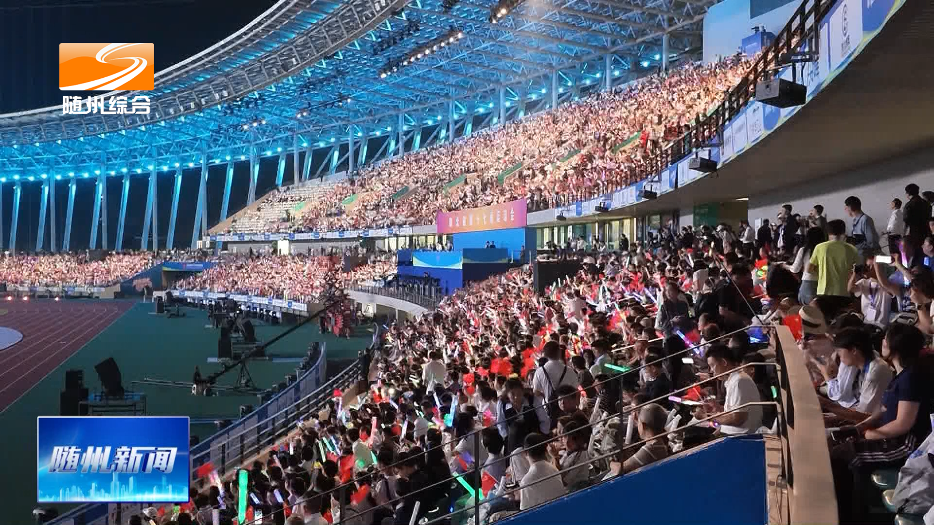 随州代表团亮相湖北省第十七届运动会开幕式