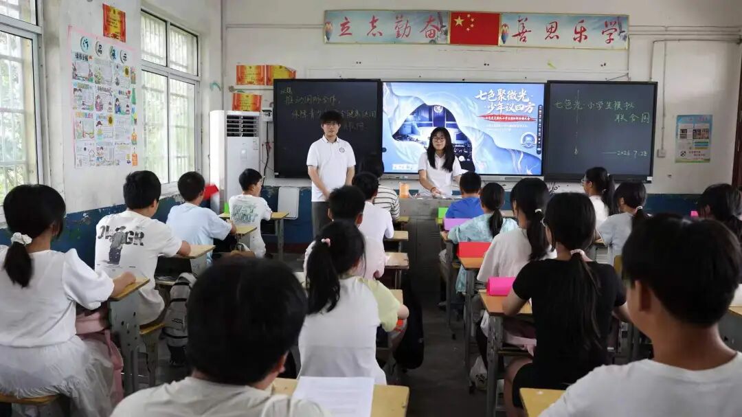 暑期托管润童心 校地共育谱新篇——广水骆店镇打造乡村暑期托管优质样板模式