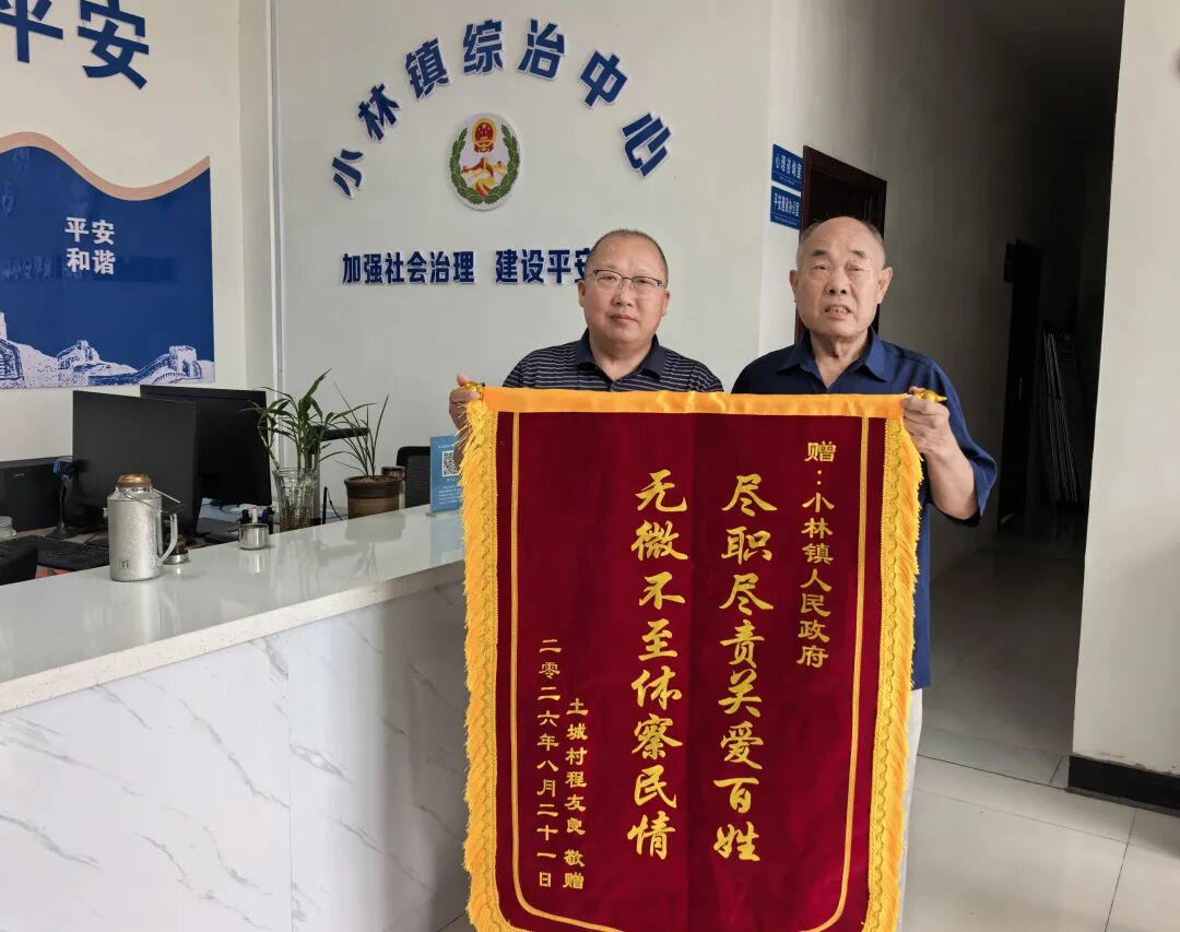 两天化解邻里旧纠纷！随县小林镇精细治理点亮民生温情
