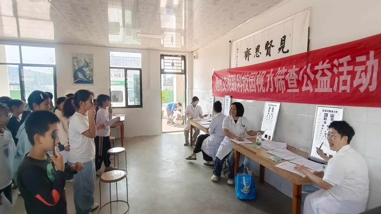 守护明亮双眸，呵护健康成长——万和镇义阳小学开展学生视力检测活动