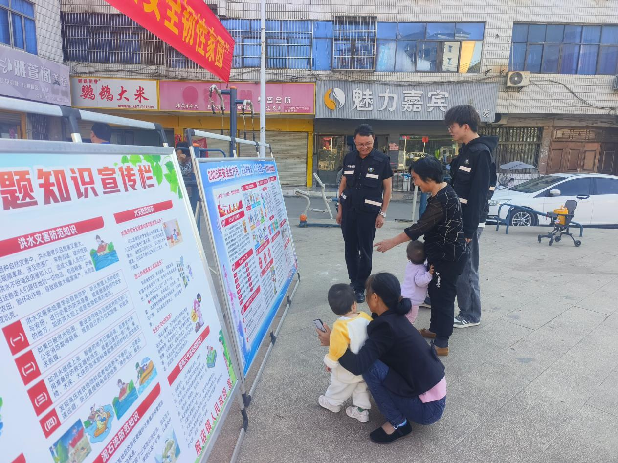 配图3
