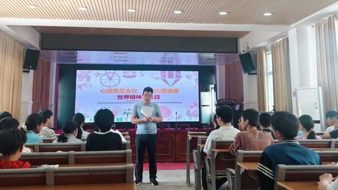 小林镇中心学校开展“世界精神卫生日”主题活动