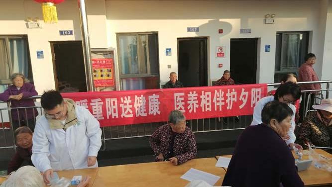 涢水街道社区卫生服务中心医务人员走进宸宇养老院开展重阳节义诊活动