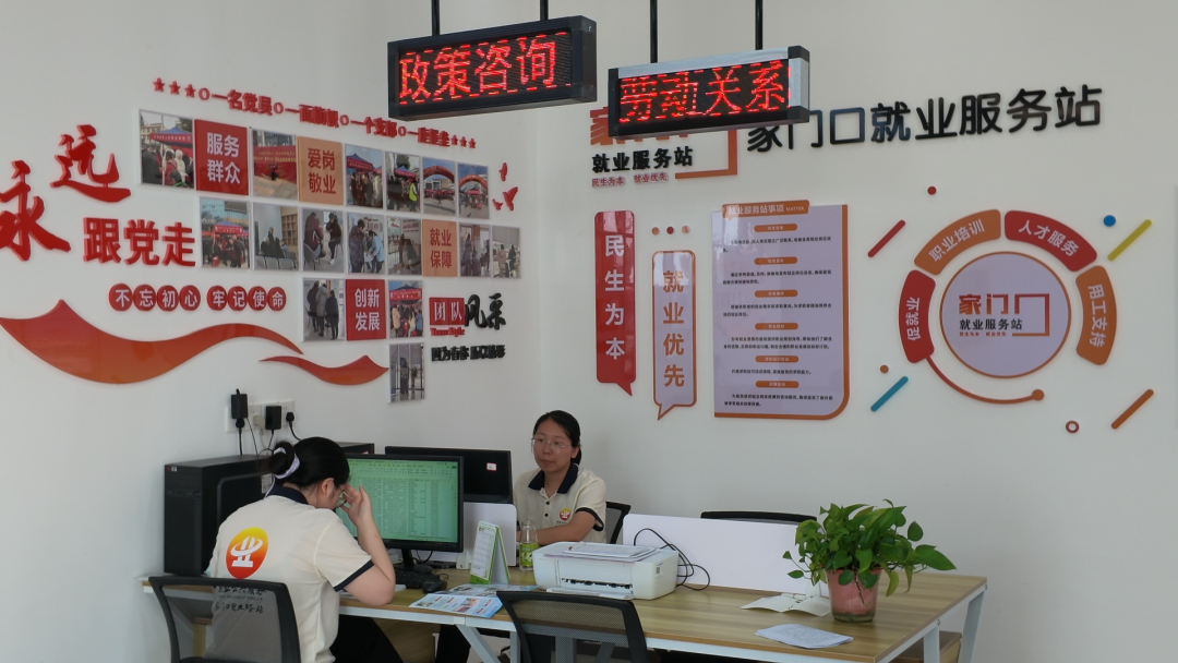 锚定正确政绩观 随县暖心就业服务扎根群众“家门口”
