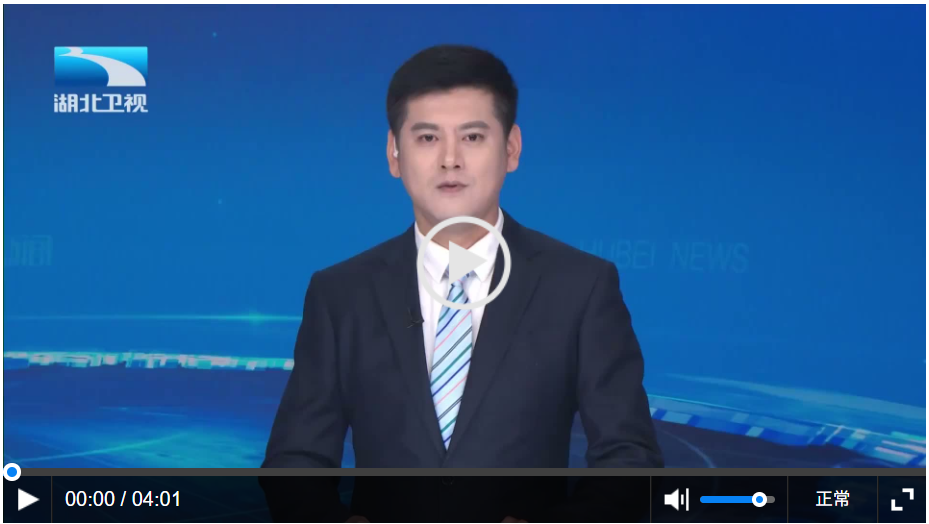 高水平建设武汉区域科技创新中心·打造现代化产业体系 | 竞速生命新赛道 抢占产业新高点