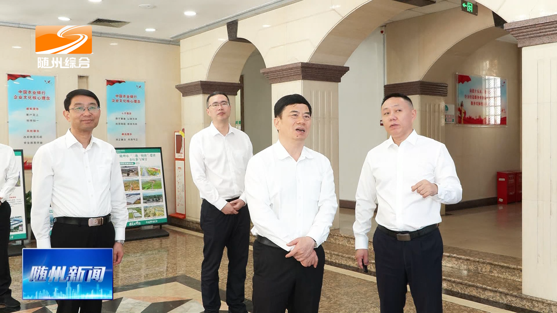 马泽江调研全市金融机构时强调  不断提高金融服务实体经济质效  为随州高质量发展提供有力金融支撑