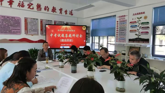 洪山镇中心学校教联体开展湖北中考试题研讨活动