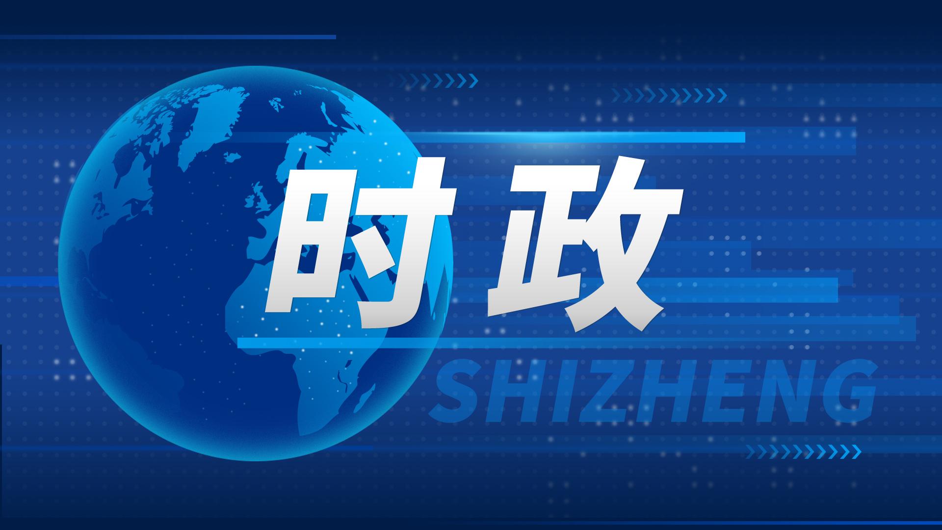 习近平会见多哥部长会议主席