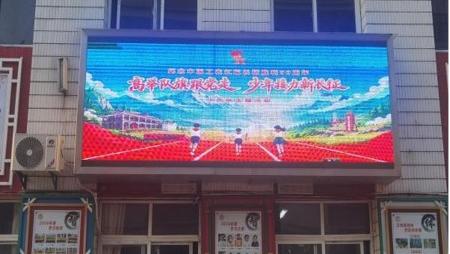 小林镇中心小学开展纪念中国工农红军长征胜利90周年少先队主题活动