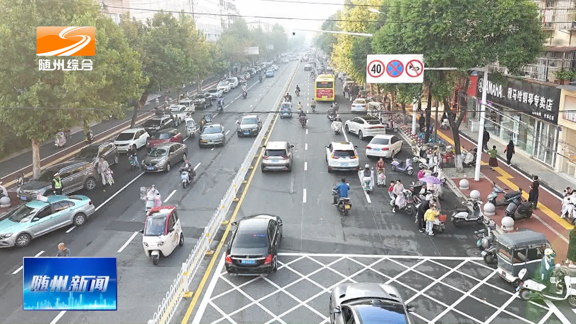 《创建全国文明城市》烈山大道改造焕新颜 优化通行护航学生出行安全