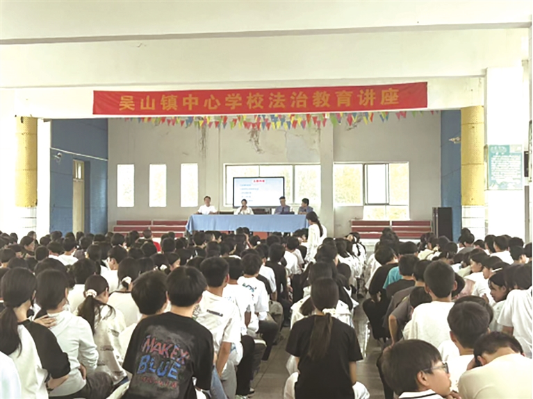 法治宣传进校园