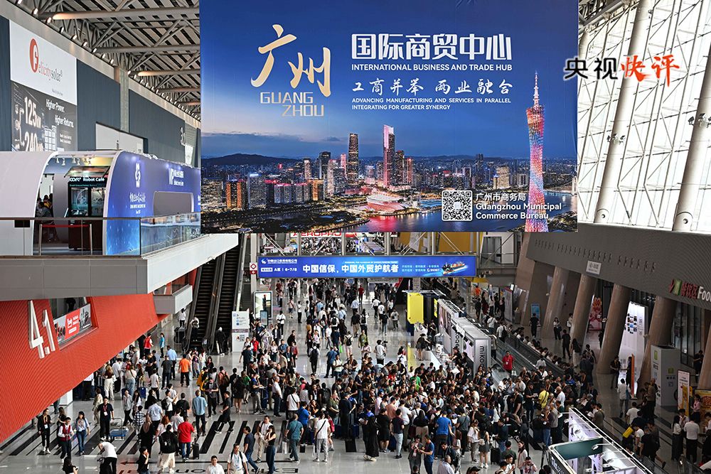 【央视快评】为世界发展繁荣持续注入新动力