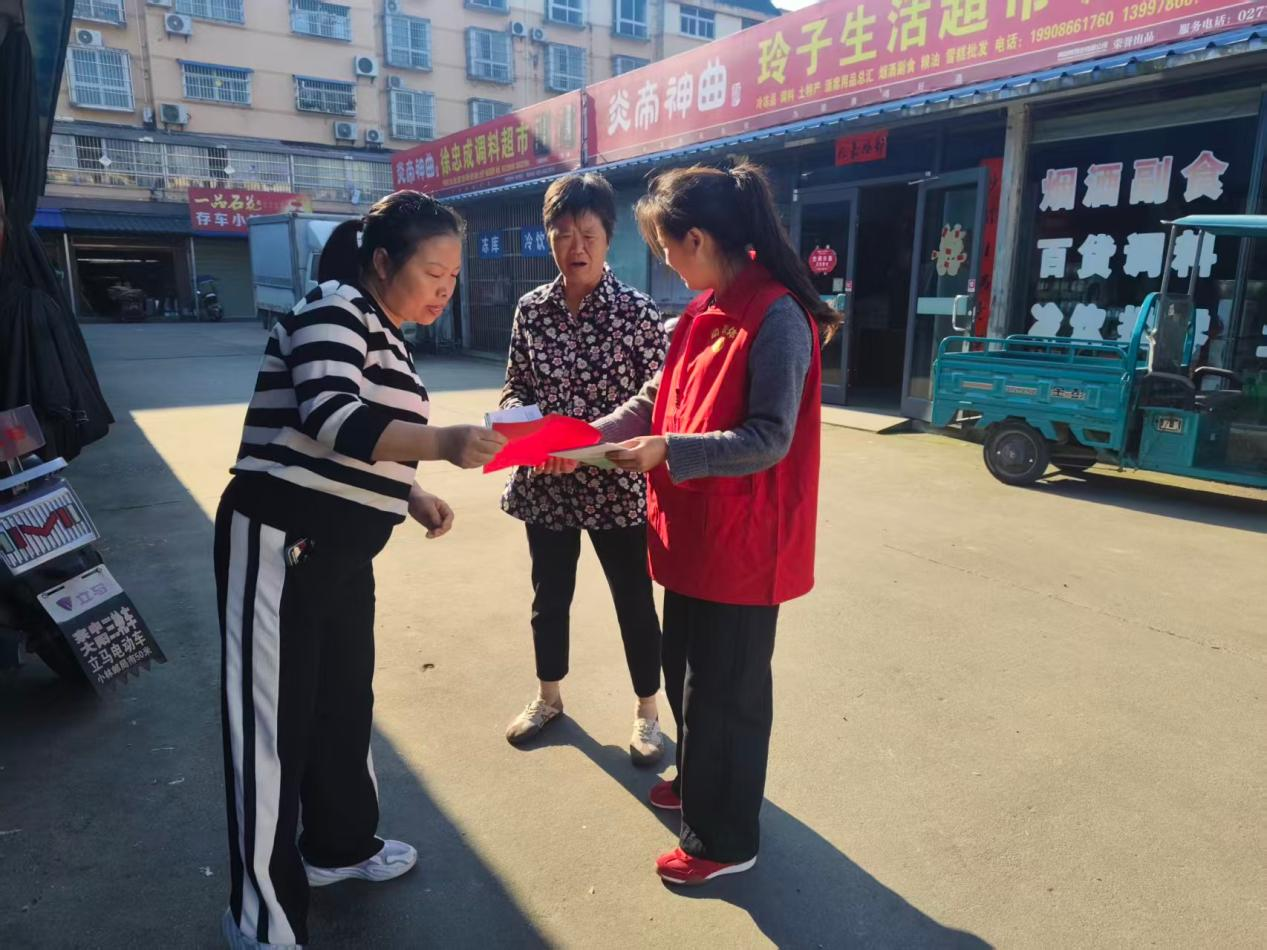 配图3