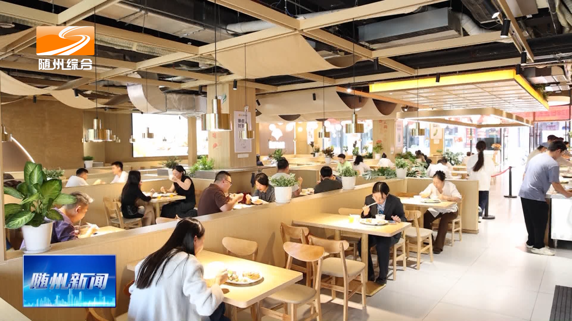 《全国文明城市创建》草甸子街：银杏食堂“暖心灶” 民生烟火暖街坊