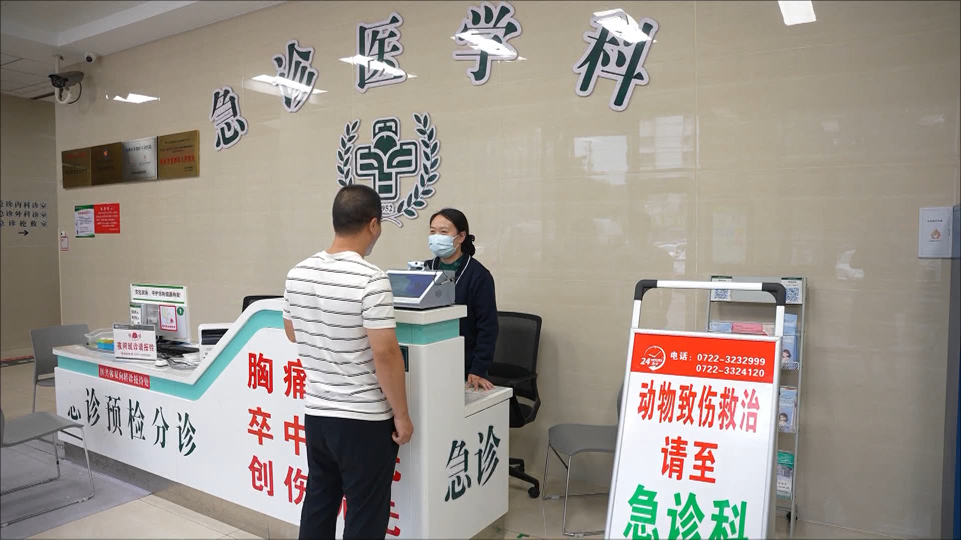 曾都区人民医院：动物致伤门诊24小时开诊 为市民筑牢生命防线