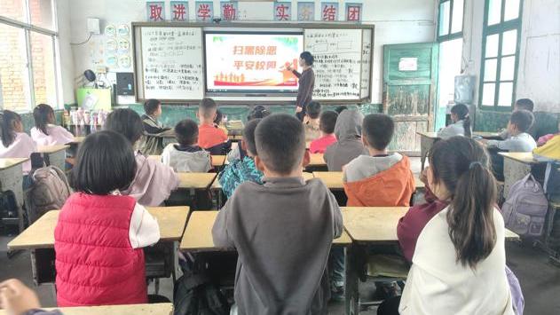 扫黑除恶进校园平安伴我共成长——随县万和镇新城小学开展扫黑除恶主题教育活动