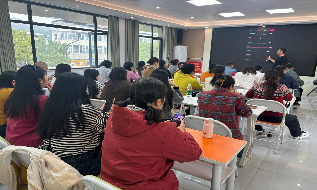 凝聚她力量 点亮新未来 —— 厉山镇日中街社区妇女联合会开展电商技能培训