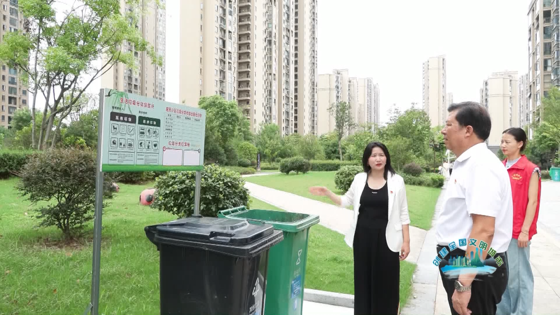 《创建全国文明城市》社区物业携手 共创居民美好生活