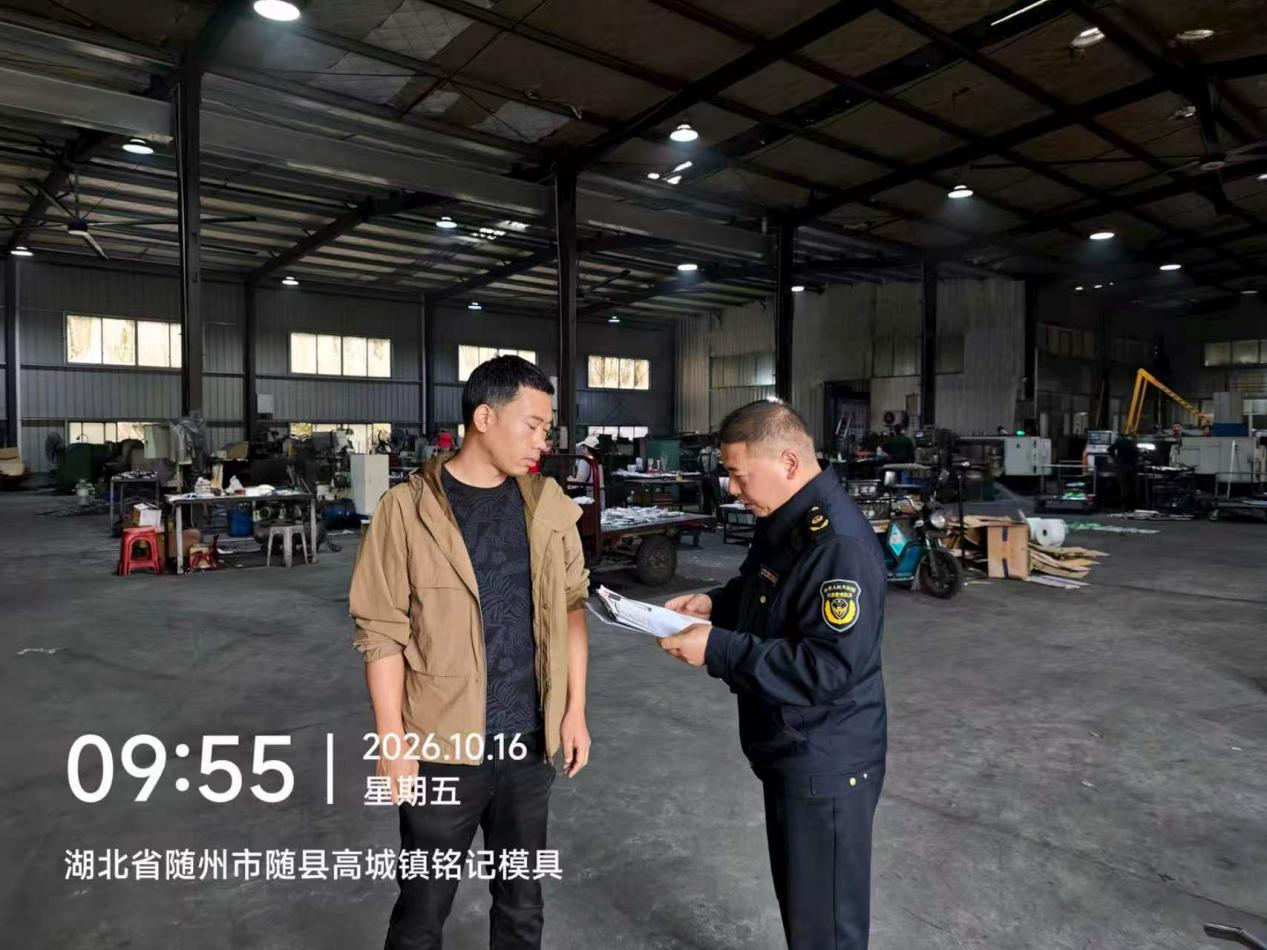 配图2