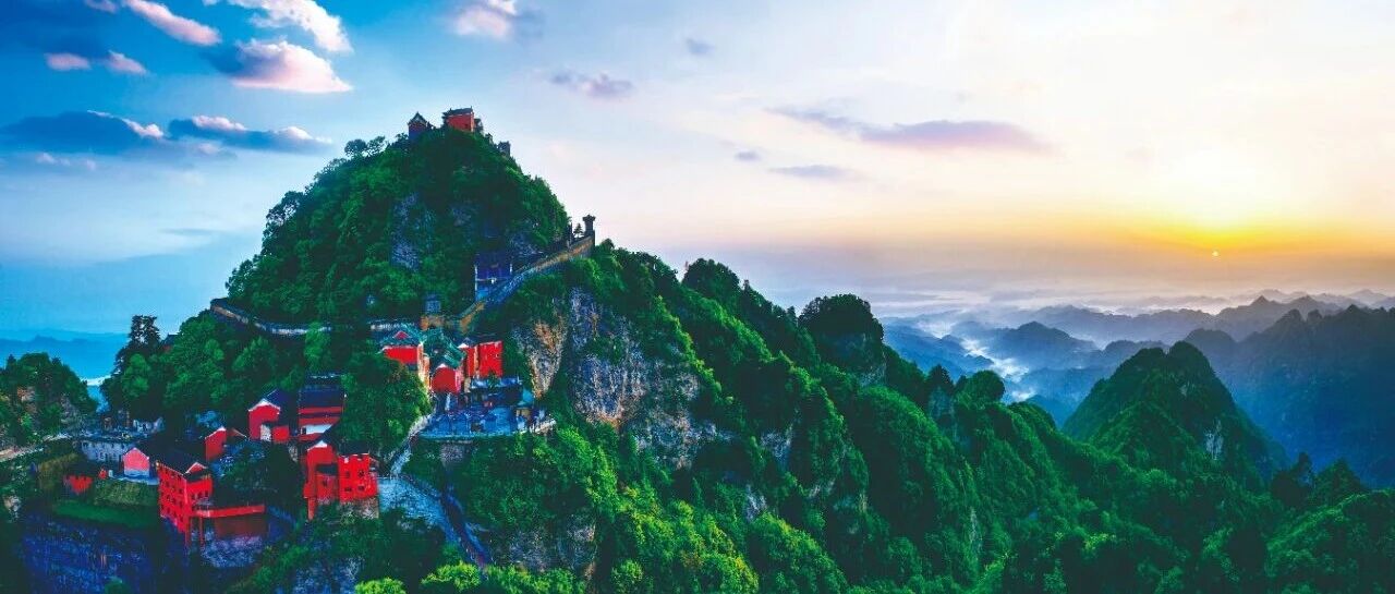 今天，武当山向全世界发出邀请！