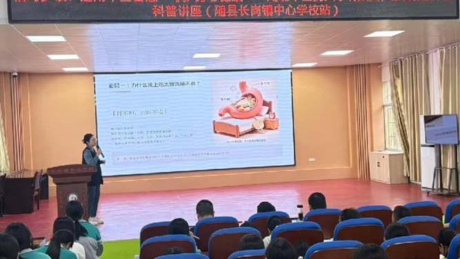 长岗镇中心学校开展中医药文化与心理健康融合育人特色活动